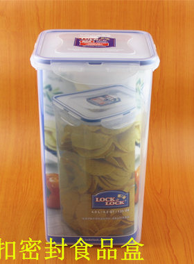 乐扣保鲜盒小塑料腌菜桶密封盒宠物粮盒食品盒杂粮盒大料香料收纳