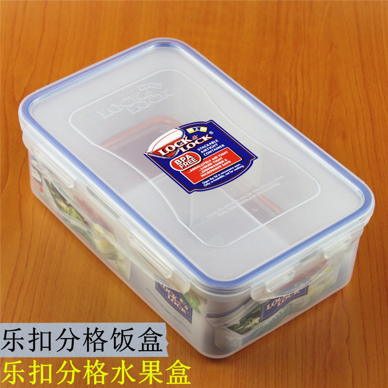 乐扣乐扣分格饭盒微波炉盒保鲜袋饭盒乐扣塑料学生饭盒分饭盒格使用感如何?