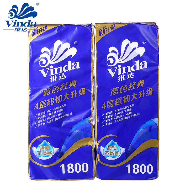 维达小卷纸卫生纸厕纸家用纸巾四层180克有芯卷纸整箱60卷V4028