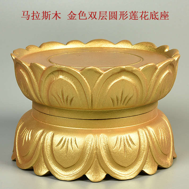 金色实木雕刻莲花底座菩萨观音佛像底座圆形加高摆件底座木托架子