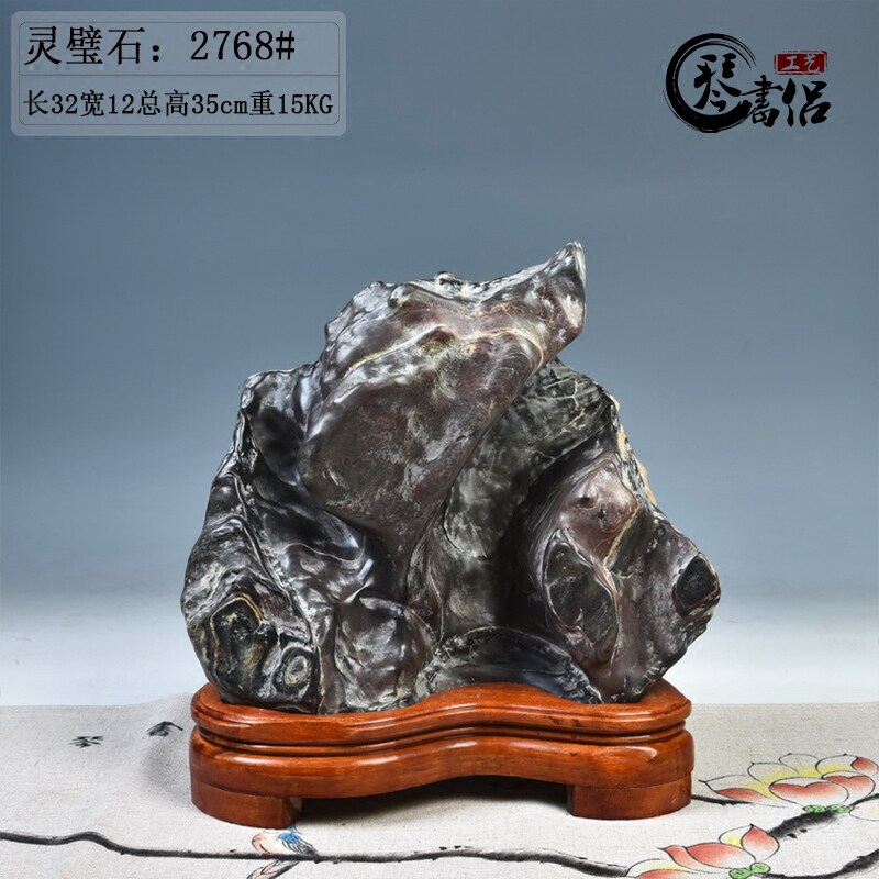 观赏石商务礼品装饰摆件