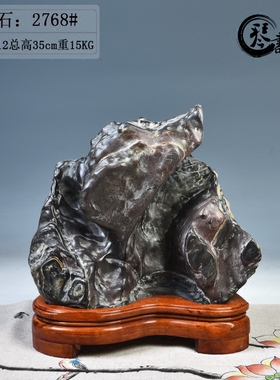 观赏石商务礼品装饰摆件