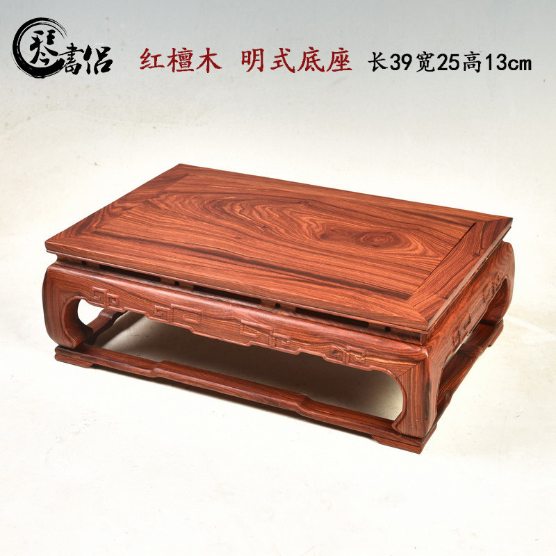 红檀木质奇石花盆景长方形底座