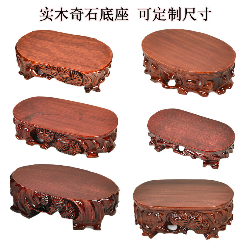 奇石底座手工雕刻马拉斯木图片