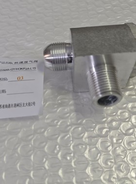 QY443KPJA-L15快速放气阀气动工具气动元件油田设备配件油田井