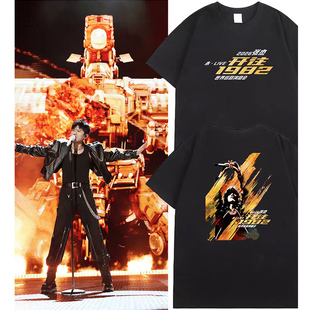 张杰2026未LIVE开往1982巡演同款T恤新年款成都站周边杰迷应援服