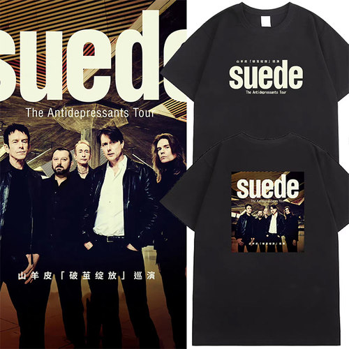 山羊皮乐队Suede2026破茧绽放巡演同款T恤香港上海站周边应援服