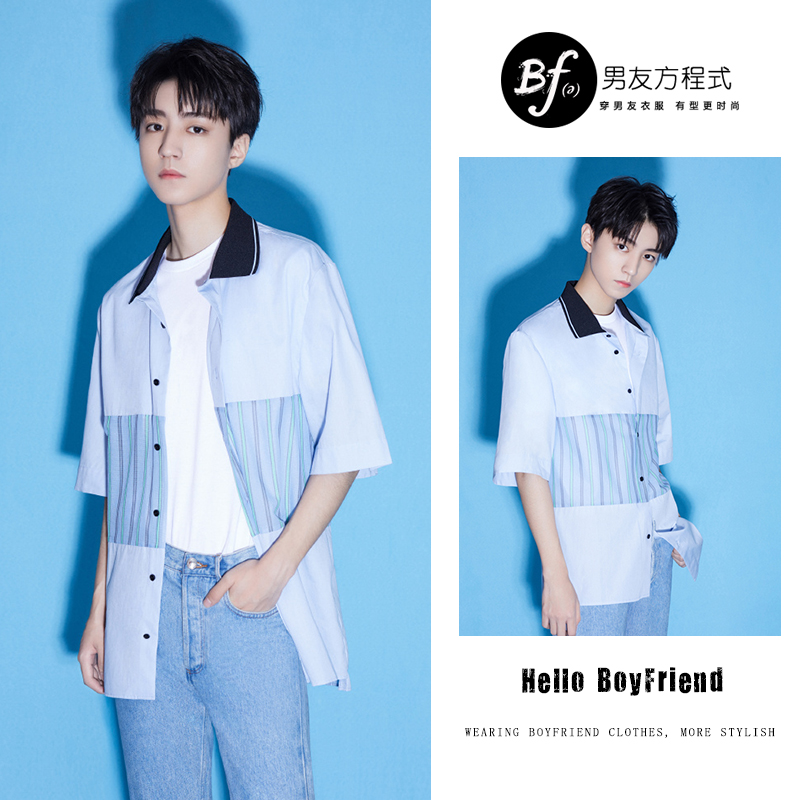 王俊凯同款衣服拼接衬衫蓝色小清新竖条纹polo衫男女