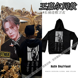 王嘉尔演唱会同款衣服连帽人物印花卫衣男女情侣装帽衫周边应援潮