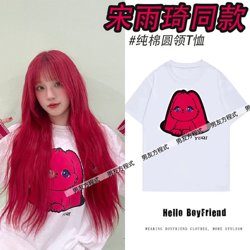 gidle宋雨琦同款衣服宽松yuq1新歌freak可爱卡通T恤纯棉短袖上衣