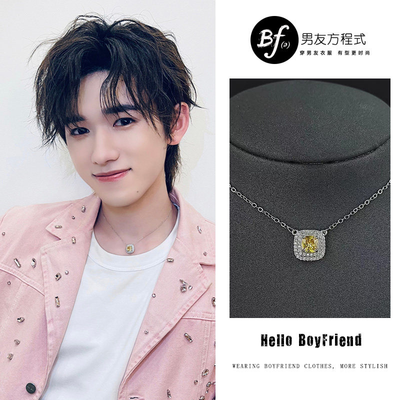 tnt时代少年团宋亚轩同款方块糖项链周边饰品生日礼物时尚锁骨链