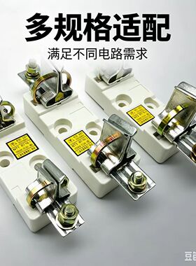 紫铜飞灵刀型触头熔断底座 RT16-1 NT1 NT2 NT3 保险丝熔断体底座