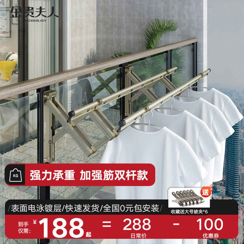 户外阳台伸缩晾衣杆室外折叠晾衣架家用窗外推拉凉被子神器晒衣架属于什么档次？