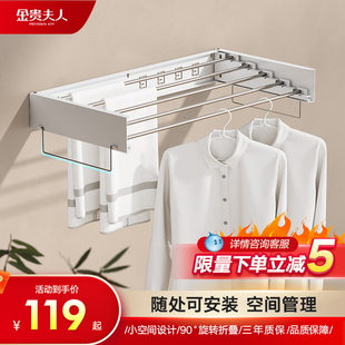 晾衣架室内卫生间阳台墙上晾衣神器 家用挂衣架隐形折叠晾晒壁挂式