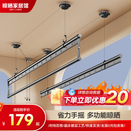 阳台手摇式晾衣架升降晾衣杆家用伸缩手动晒衣架神器晒衣杆凉