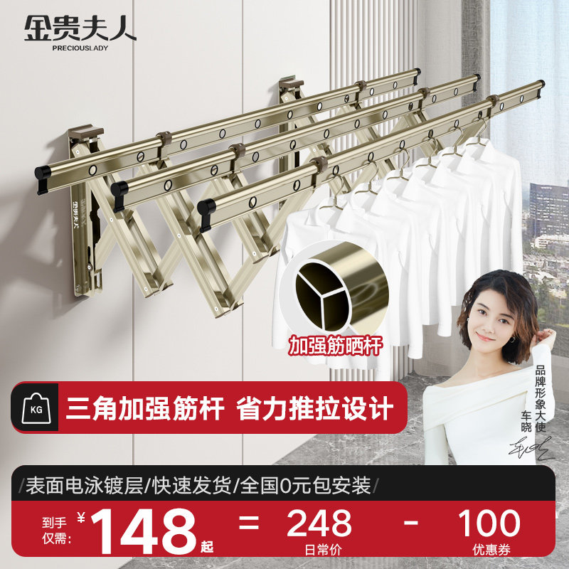 金贵夫人窗外阳台推拉晾衣架室外伸缩晒衣架家用户外晾衣杆晒衣杆怎么看?