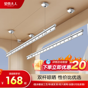 金贵夫人晾衣架升降阳台手摇双杆室内晒衣架家用晾衣杆神器凉衣架