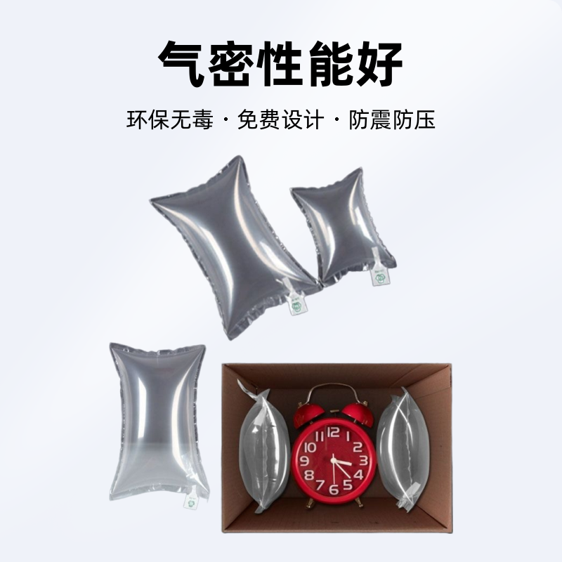 25*40cm环保充气袋充气包包填充袋缓冲袋气囊袋箱包撑包袋空气袋