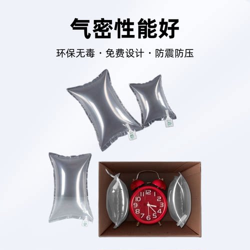 25*40cm环保包包填充袋缓冲气囊