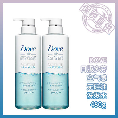 日本Dove/多芬无硅油洗发水