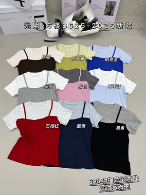 清仓特价yuanxi元熙6084小个子拼接假两件短袖T恤2025ins潮打底衫