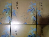 荷青川羊绒羊毛桑蚕丝围巾礼盒装 折扣直播链接