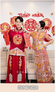 敬酒服马褂裙褂 中式 酒红02 结婚秀禾礼服新郎龙凤褂秀禾服 出租