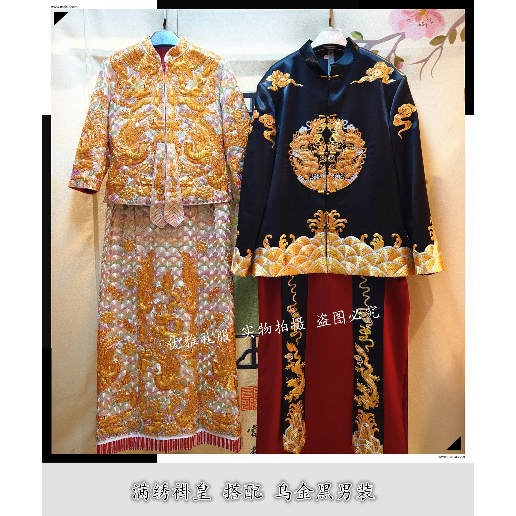 定制 新款男马褂馬褂 黑色 全新度身訂制 新郎裙褂传统立体刺绣07