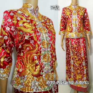 秀禾服新娘装 手工刺绣敬酒服定制旗袍78 中五福龙凤褂金银线裙褂