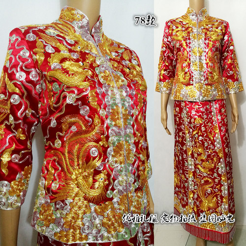 新娘装金银线手工刺绣敬酒服定制