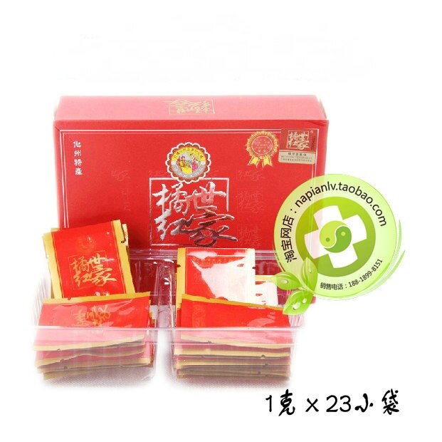 橘红世家 正宗化州果片茶23小袋 咳嗽化痰喉咙肿痛嗓子咽喉异物感