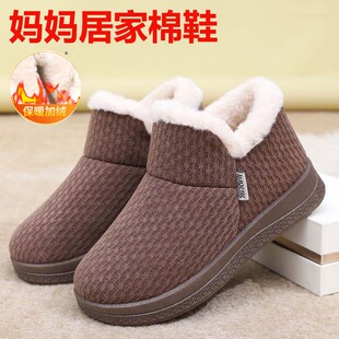 老北京棉拖鞋女包跟老年人冬季加绒加厚保暖防滑软底妈妈居家棉靴
