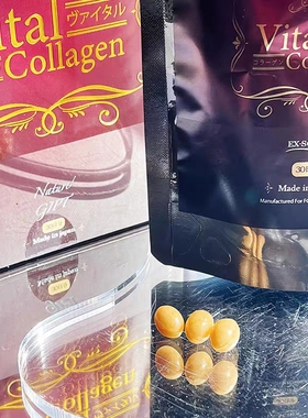 日本ex-scret鹿源微囊胶肽弹力蛋白 强筋健骨轮廓提升90粒