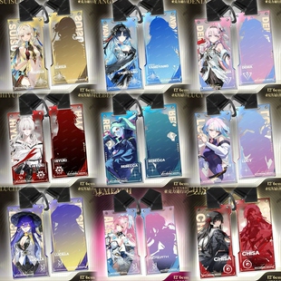 鸣潮通行证系列高颜值挂件爱弥斯穗穗秧秧玄翎周边6×12cm周边