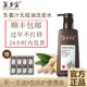 法之莱姜多宝生姜汁洗发水无硅油去屑控油养护头皮姜母固发