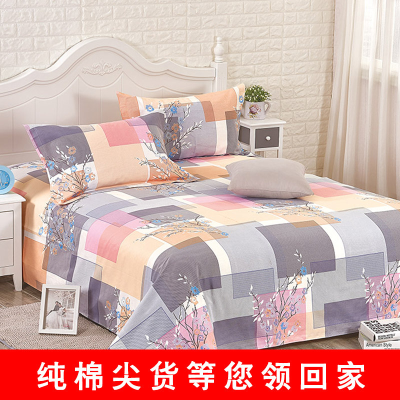 棉麻纯棉老粗布床单单件加厚加密全棉大炕单榻榻米凉席床笠定制