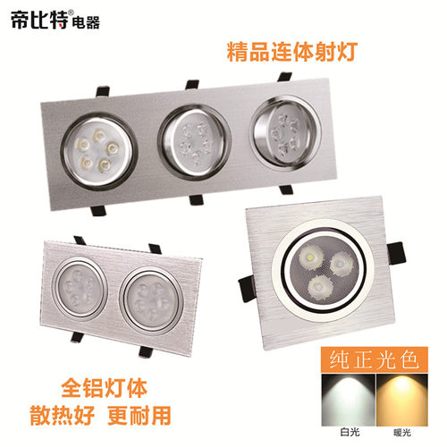 方形家装led天花灯DDT/帝比特铝