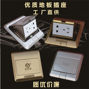 地插座双网络插座电脑插座全铜地面电话网络插座防水弹起式铜地插
