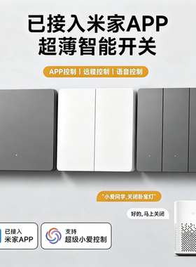 米家DDT智能语音变色COB筒灯