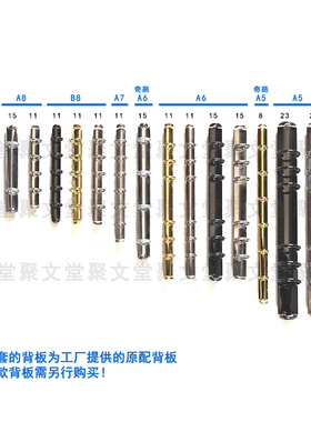 金色银色手黑色帐本背板式活页夹欧式活页夹，A5/A6/A7/B8
