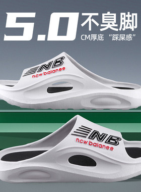 拖鞋男款踩屎感夏季厚底耐穿洗澡防滑居家用外穿网红情侣凉拖鞋女