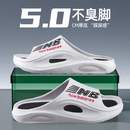 拖鞋男款踩屎感夏季厚底耐穿洗澡防滑居家用外穿网红情侣凉拖鞋女