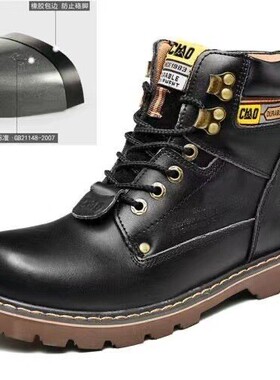 马丁靴男款钢包头防砸真皮大头工装靴短靴子钢头工地安全鞋劳保鞋