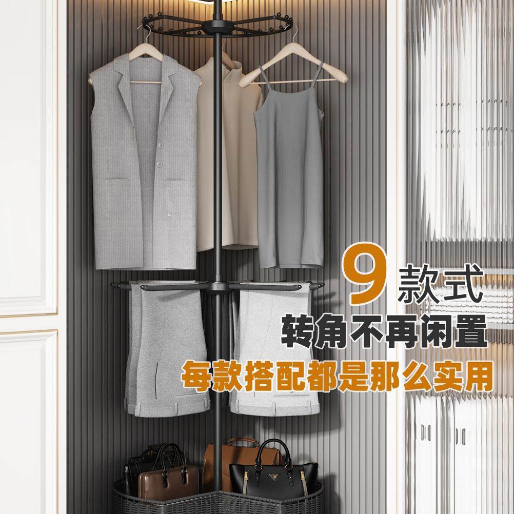 转角五金可旋转挂衣裤收纳波洛特