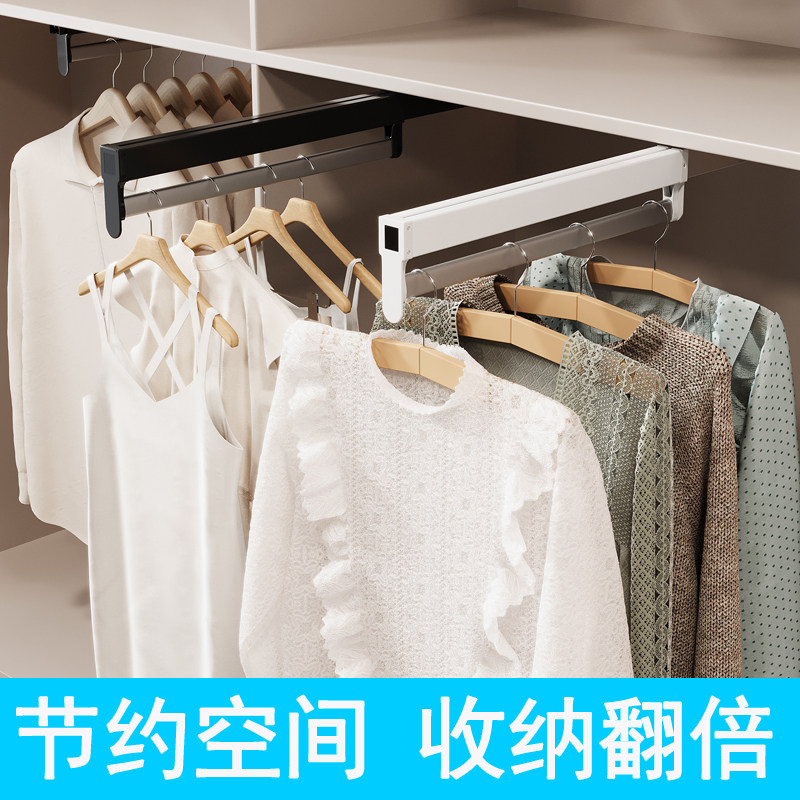 伸缩裤架衣柜内置抽拉式家用收纳挂裤子轨道裤抽架顶装多功能滑轨