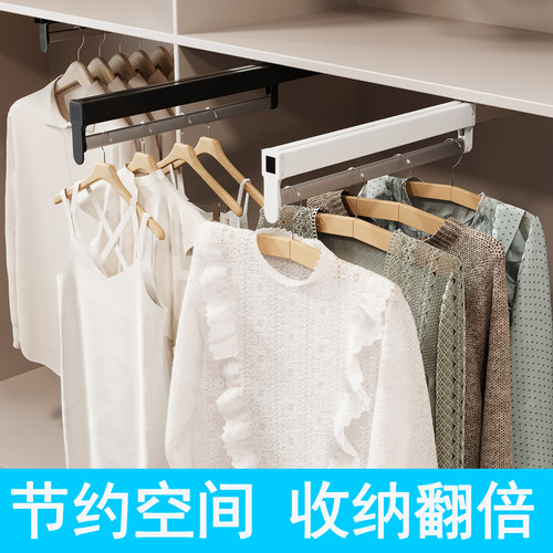 伸缩裤架衣柜内置抽拉式家用收纳挂裤子轨道裤抽架顶装多功能滑轨