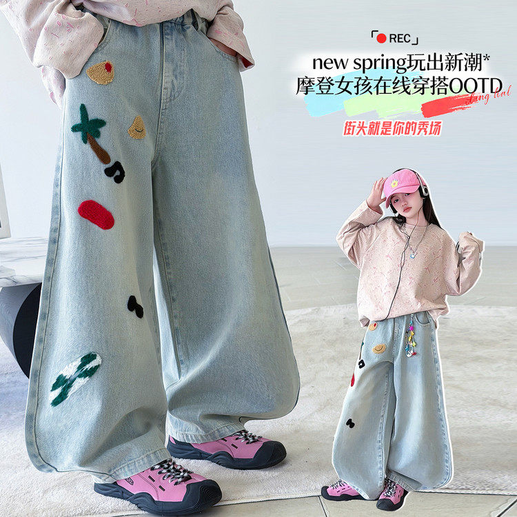2026春季新款女童宽松刺绣破洞阔腿牛仔裤套装韩系潮童炸街穿搭