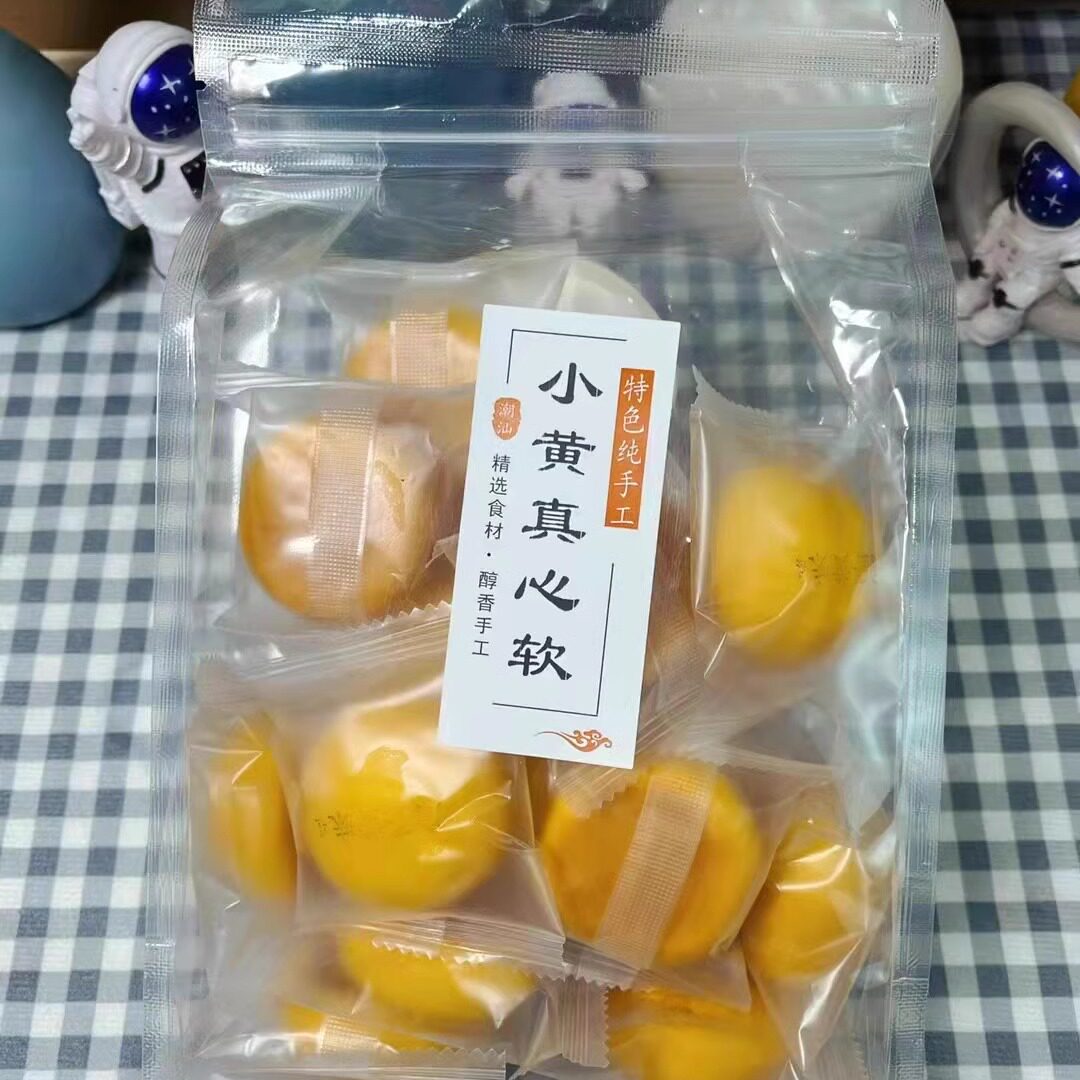 福小软雪媚娘咸蛋黄流心夹心独立包装小面包休闲零食400g营养糕点