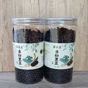 无蔗糖当归黑豆 古法熬夜即食黑豆 免煮当归黑豆即食无添加零食