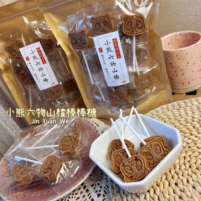 小熊山楂棒棒糖儿童宝宝山楂糕